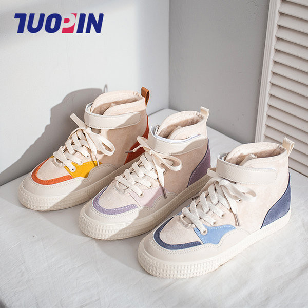 Ženske tenisice s toplom postavom i ravnim potplatom