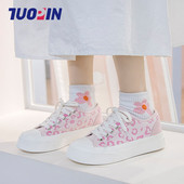 Novi model ženskih tenisica sa uzorkom i ravnim đonom