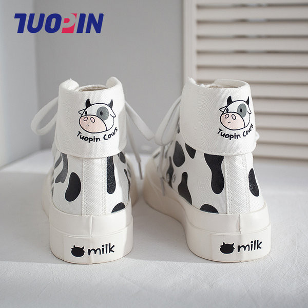 Ženske ležerne tenisice sa životinjskim printom