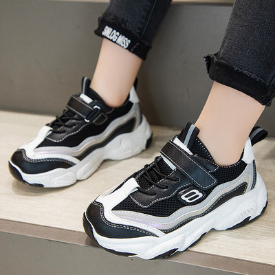 Adidași pentru copii roz și negru