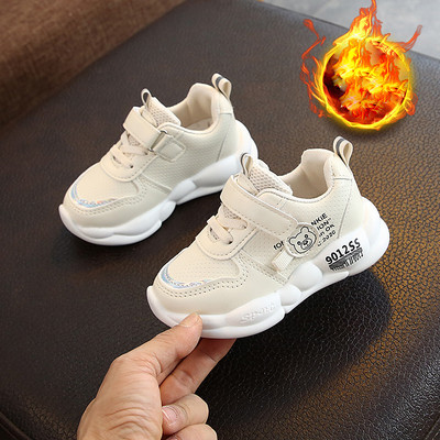 Ležerne dječje tenisice za djevojčice s printom