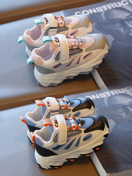 Novi model dječjih tenisica sa grubim đonom