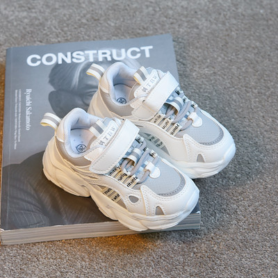 Novi model proljetnih tenisica sa grubim đonom