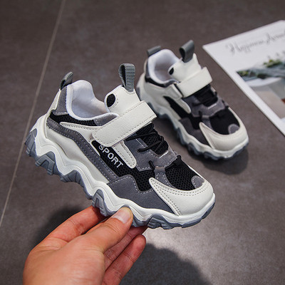 Νέο μοντέλο παιδικά αθλητικά παπούτσια  με τραχιά σόλα - για κορίτσια