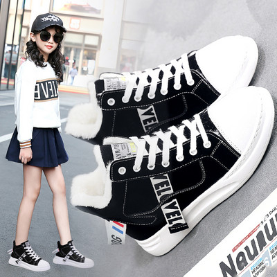 Dječje tenisice s vezicama primjerene za djevojčice u crnoj boji