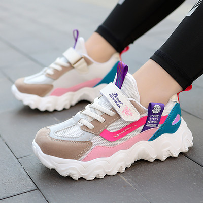 Adidasi casual dama - cu talpa aspra pentru fete