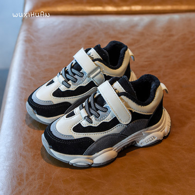 Dječje tenisice s naljepnicom i vezicama - od eko brušene kože