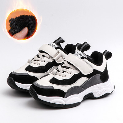 Dječje tenisice s naljepnicom i vezicama - od eko brušene kože