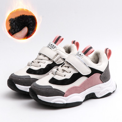 Dječje tenisice s naljepnicom i vezicama - od eko brušene kože