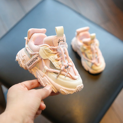 Dječje tenisice s mrežicom i vezicama