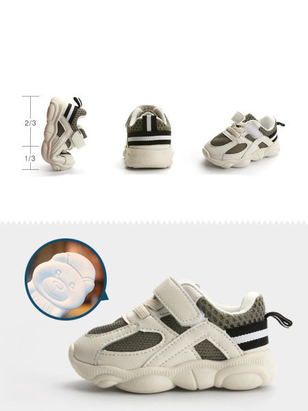 Dnevne dječje prozračne tenisice s mrežicom