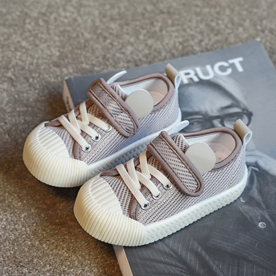 Dječje tenisice s mrežicom i 3D elementom