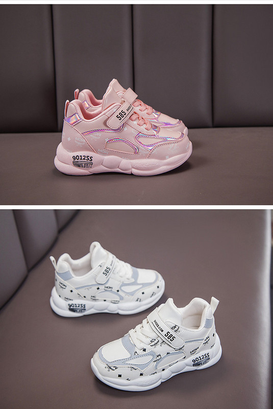 Παιδικά καθημερινά παπούτσια με λουράκια βελκρό και κορδόνια