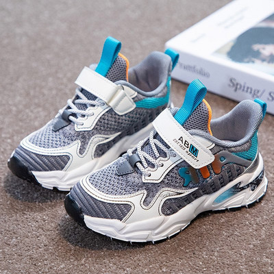 Novi model sportskih dječjih tenisica za djevojčice ili dječake