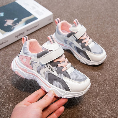 Ležerne dječje tenisice za djevojčice ili dječake u više boja