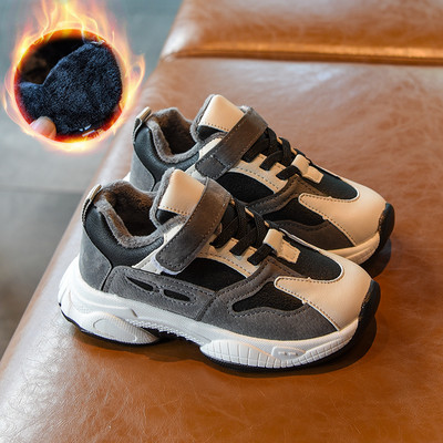 Μοντέρνα αθλητικά παπούτσια - μοντέλο unisex με τραχιά σόλα