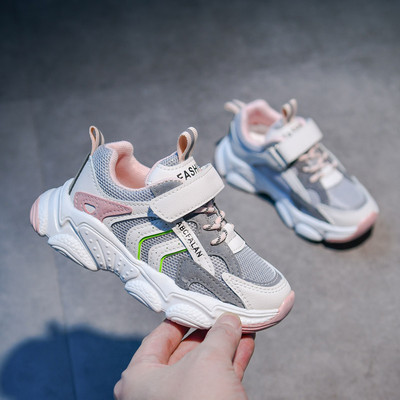 Adidași pentru copii cu șireturi și autocolant - pentru fete