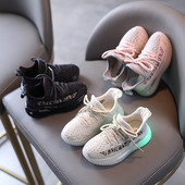 Dječje tenisice s vezicama - svjetleće