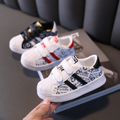 Model nou de adidasi pentru copii cu model colorat