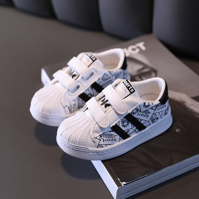 Model nou de adidasi pentru copii cu model colorat