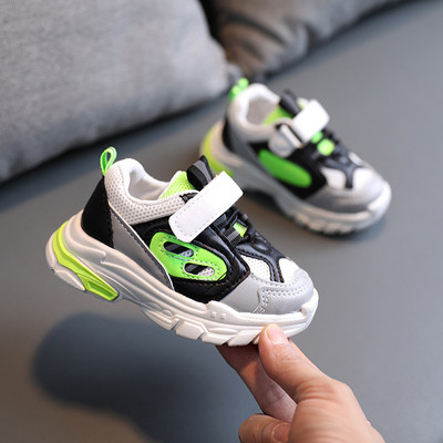 Sportske dječje tenisice za djevojčice i dječake