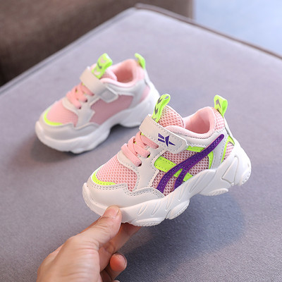 Sportske dječje tenisice za djevojčice i dječake