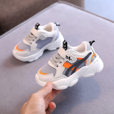 Sportske dječje tenisice za djevojčice i dječake