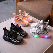 Adidași pentru copii luminoși pentru fete și băieți