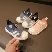 Adidași din material textil respirabili pentru fete și băieți