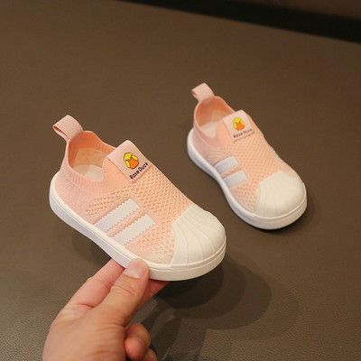 Adidași din material textil respirabili pentru fete și băieți