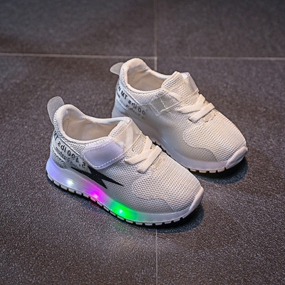 Dnevne dječje svjetleće tenisice za djevojčice i dječake