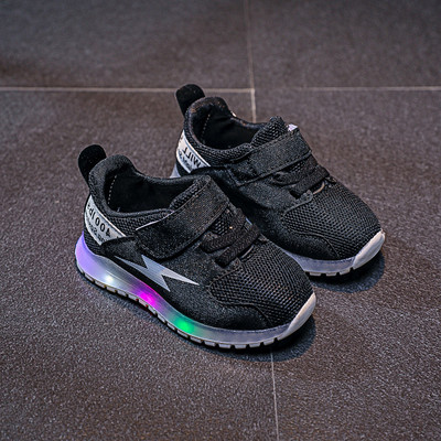 Dnevne dječje svjetleće tenisice za djevojčice i dječake