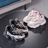 Dječje tenisice s grubim potplatom i vezicama u crnoj i bijeloj boji