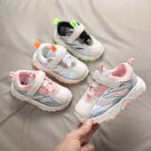 Dječje ležerne tenisice s grubim potplatom