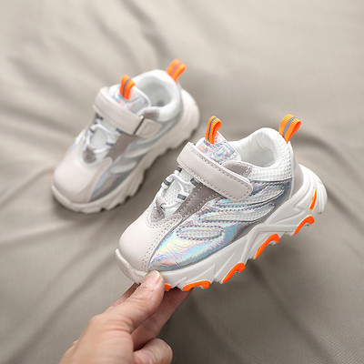 Dječje ležerne tenisice s grubim potplatom