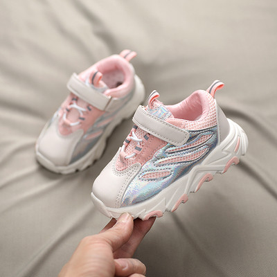 Dječje ležerne tenisice s grubim potplatom