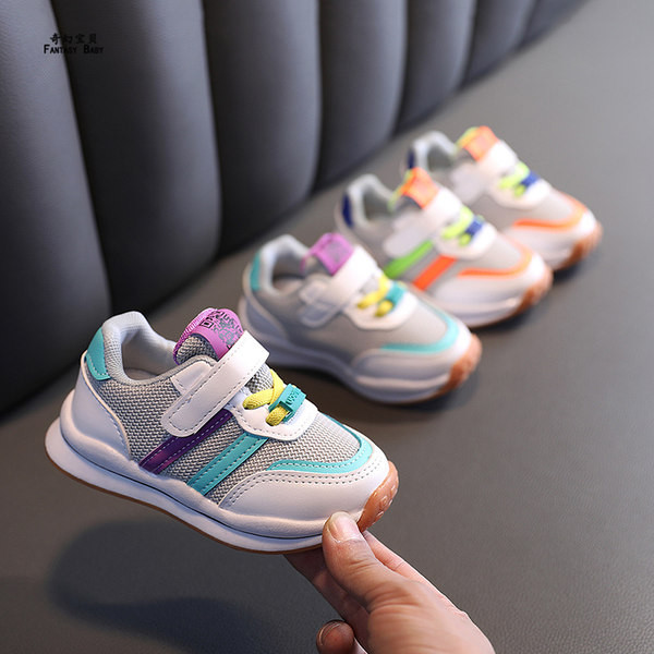 Šarene dječje tenisice s mrežicom u dvije boje