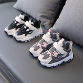 Proljetno-jesenske tenisice s grubim potplatom novi model