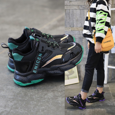 Μοντέρνα  παιδικά αθλητικά παπούτσια με τραχιά σόλα σε μαύρο χρώμα