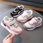 Adidași pentru copii colorați, cu autocolante și talpă plată