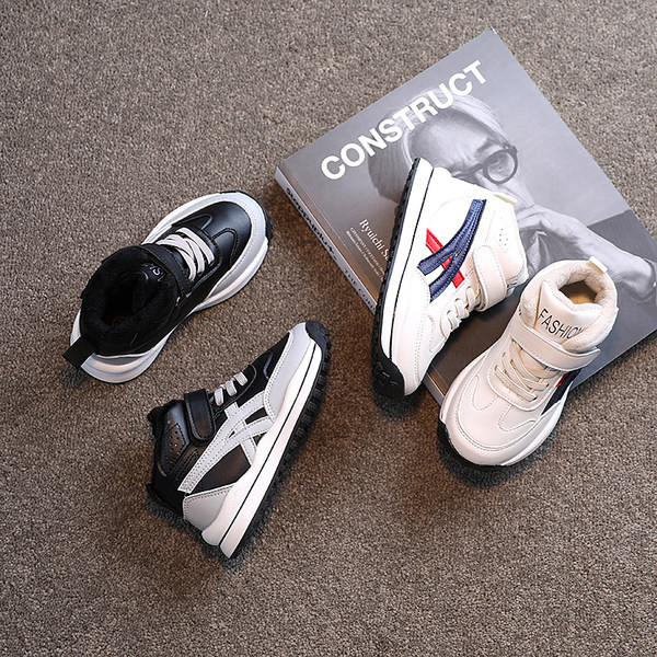 Dječje unisex tenisice do gležnja s ravnom platformom