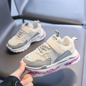 Dječje tenisice s mrežicom i vezicama za djevojčice i dječake