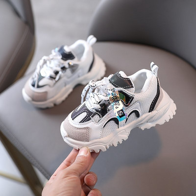 Dječje raznobojne tenisice s grubim potplatom