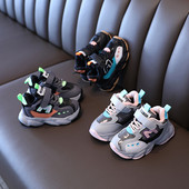 Αθλητικά παπούτσια για κορίτσια και αγόρια με κορδόνια και λουράκια βελκρό