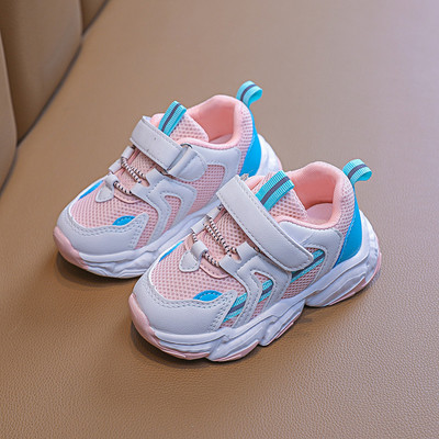 Sportske dječje tenisice u dvije boje