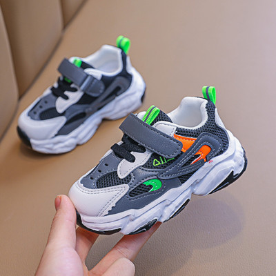 Sportske dječje tenisice za djevojčice sa naljepnicama