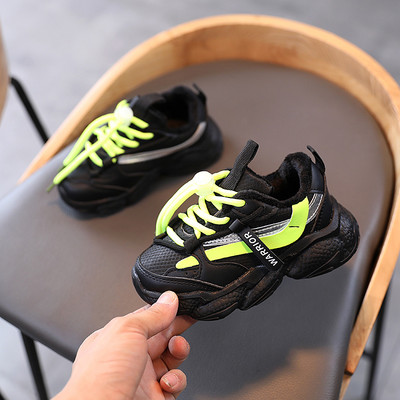 Καθημερινά αθλτικά παπούτσια για κορίτσια και αγόρια με τραχιά σόλα