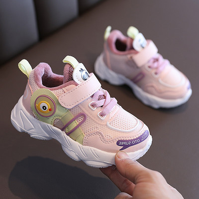 Adidași colorați cu talpă aspră pentru fete sau băieți