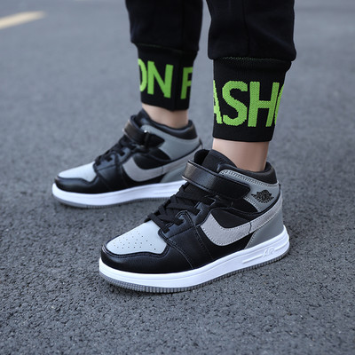 Novi model dječjih tenisica s ravnim potplatom