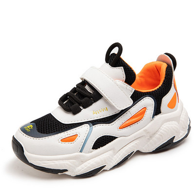 Prozračne dječje tenisice s visokim potplatom za djevojčice